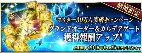 ���������꡼ No.003�Υ���ͥ������ / ��Fate/Grand Order Arcade�פ˿�����������ȡȥ���ȥꥢ�̥��륿�͡ɤȡȼ��ӤΥϥ���ɤ����������������ڡ���䥢�åץǡ��Ȥξ�������