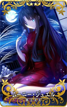 ���������꡼ No.006�Υ���ͥ������ / ��Fate/Grand Order Arcade�פ˿�����������ȡȥ���ȥꥢ�̥��륿�͡ɤȡȼ��ӤΥϥ���ɤ����������������ڡ���䥢�åץǡ��Ȥξ�������