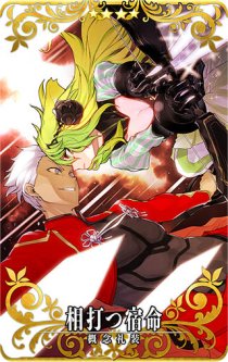 ���������꡼ No.008�Υ���ͥ������ / ��Fate/Grand Order Arcade�פ˿�����������ȡȥ���ȥꥢ�̥��륿�͡ɤȡȼ��ӤΥϥ���ɤ����������������ڡ���䥢�åץǡ��Ȥξ�������