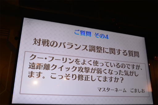 ���������꡼ No.007�Υ���ͥ������ / ��Fate/Grand Order Arcade�ץե���ߡ��ƥ��󥰥�ݡ��ȡ�������������Ȥ��ɲä䡤������Ľ�ꤽ���ʥ����ڡ���ȯɽ��