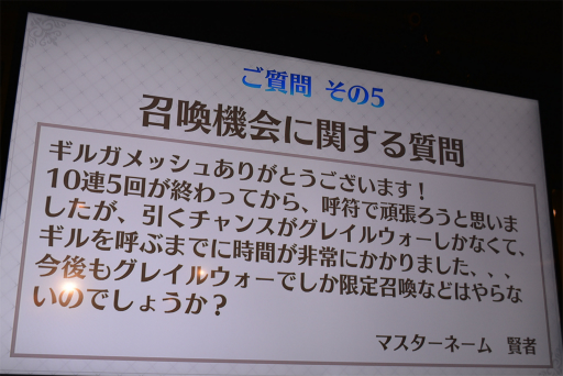 ���������꡼ No.008�Υ���ͥ������ / ��Fate/Grand Order Arcade�ץե���ߡ��ƥ��󥰥�ݡ��ȡ�������������Ȥ��ɲä䡤������Ľ�ꤽ���ʥ����ڡ���ȯɽ��