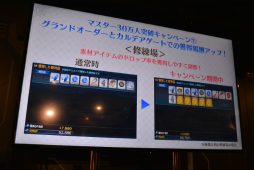 ���������꡼ No.010�Υ���ͥ������ / ��Fate/Grand Order Arcade�ץե���ߡ��ƥ��󥰥�ݡ��ȡ�������������Ȥ��ɲä䡤������Ľ�ꤽ���ʥ����ڡ���ȯɽ��