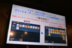 ���������꡼ No.011�Υ���ͥ������ / ��Fate/Grand Order Arcade�ץե���ߡ��ƥ��󥰥�ݡ��ȡ�������������Ȥ��ɲä䡤������Ľ�ꤽ���ʥ����ڡ���ȯɽ��