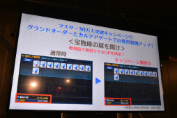 ���������꡼ No.012�Υ���ͥ������ / ��Fate/Grand Order Arcade�ץե���ߡ��ƥ��󥰥�ݡ��ȡ�������������Ȥ��ɲä䡤������Ľ�ꤽ���ʥ����ڡ���ȯɽ��