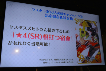 ���������꡼ No.014�Υ���ͥ������ / ��Fate/Grand Order Arcade�ץե���ߡ��ƥ��󥰥�ݡ��ȡ�������������Ȥ��ɲä䡤������Ľ�ꤽ���ʥ����ڡ���ȯɽ��