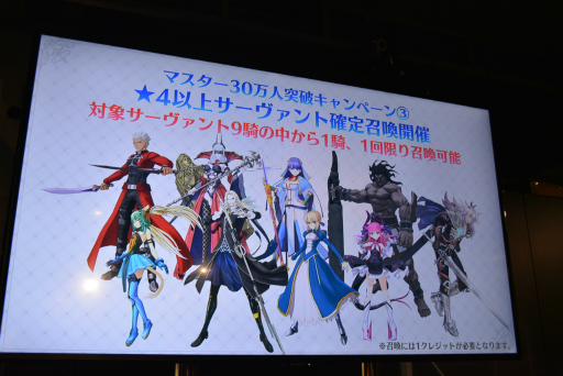 ���������꡼ No.016�Υ���ͥ������ / ��Fate/Grand Order Arcade�ץե���ߡ��ƥ��󥰥�ݡ��ȡ�������������Ȥ��ɲä䡤������Ľ�ꤽ���ʥ����ڡ���ȯɽ��