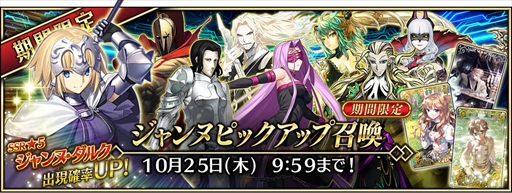 ���������꡼ No.007�Υ���ͥ������ / ��FGO Arcade�ס���������������ȡ֥����̎����륯�פȡ֥��뎥�Ɏ��쥧�פ���������