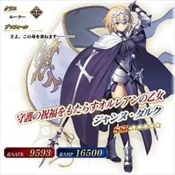 ���������꡼ No.008�Υ���ͥ������ / ��FGO Arcade�ס���������������ȡ֥����̎����륯�פȡ֥��뎥�Ɏ��쥧�פ���������