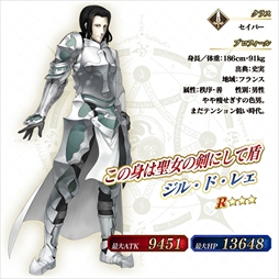 ���������꡼ No.009�Υ���ͥ������ / ��FGO Arcade�ס���������������ȡ֥����̎����륯�פȡ֥��뎥�Ɏ��쥧�פ���������