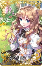 ���������꡼ No.010�Υ���ͥ������ / ��FGO Arcade�ס���������������ȡ֥����̎����륯�פȡ֥��뎥�Ɏ��쥧�פ���������