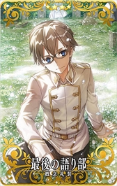 ���������꡼ No.011�Υ���ͥ������ / ��FGO Arcade�ס���������������ȡ֥����̎����륯�פȡ֥��뎥�Ɏ��쥧�פ���������