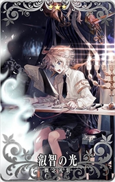 ���������꡼ No.012�Υ���ͥ������ / ��FGO Arcade�ס���������������ȡ֥����̎����륯�פȡ֥��뎥�Ɏ��쥧�פ���������