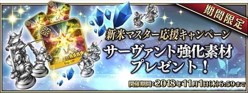 ���������꡼ No.015�Υ���ͥ������ / ��FGO Arcade�ס���������������ȡ֥����̎����륯�פȡ֥��뎥�Ɏ��쥧�פ���������