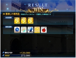 FGO Arcadeסȡ֥̎륯פȡ֥뎥Ɏ쥧פ