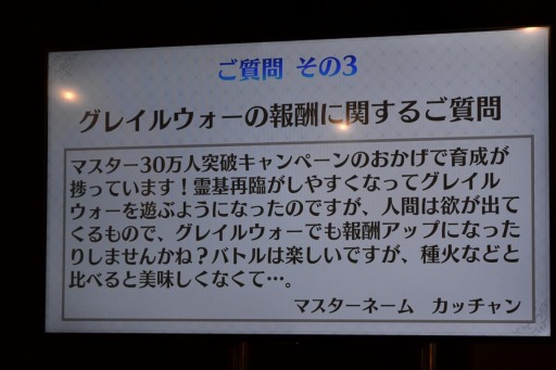 画像ギャラリー No.007のサムネイル画像 / 「Fate/Grand Order Arcade」の第2回ファンミーティングレポート。ジル・ド・レェとジャンヌの参戦が明らかに
