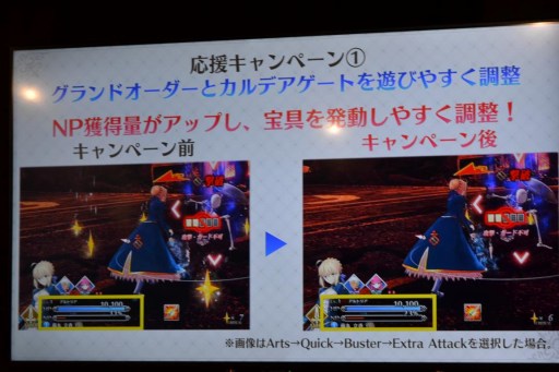 画像ギャラリー No.017のサムネイル画像 / 「Fate/Grand Order Arcade」の第2回ファンミーティングレポート。ジル・ド・レェとジャンヌの参戦が明らかに