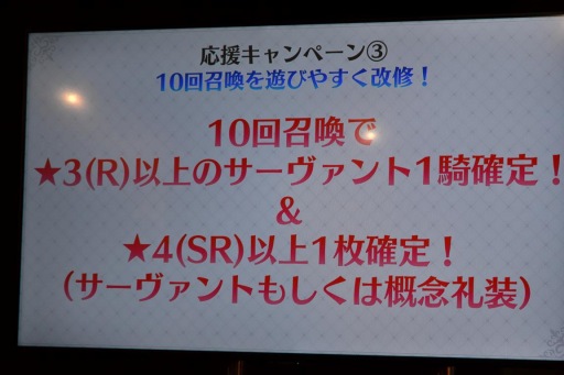 画像ギャラリー No.019のサムネイル画像 / 「Fate/Grand Order Arcade」の第2回ファンミーティングレポート。ジル・ド・レェとジャンヌの参戦が明らかに