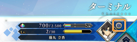 ���������꡼ No.001�Υ���ͥ������ / ��Fate/Grand Order Arcade�ס����󥢥åץǡ��Ȥˤơ������䥿�����åȤε�ư���ѹ����뵡ǽ���ɲá���GP������߻��֡פ����ä�