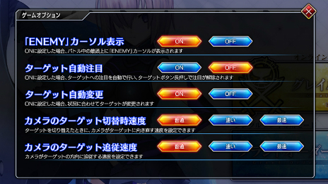 ���������꡼ No.002�Υ���ͥ������ / ��Fate/Grand Order Arcade�ס����󥢥åץǡ��Ȥˤơ������䥿�����åȤε�ư���ѹ����뵡ǽ���ɲá���GP������߻��֡פ����ä�