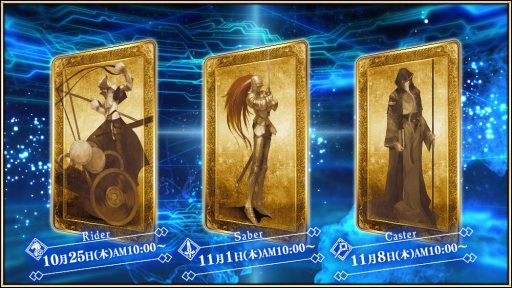 ꡼ No.001Υͥ / FGO Arcadeס3Ϣ³ȿо쥭ڡ1025˳