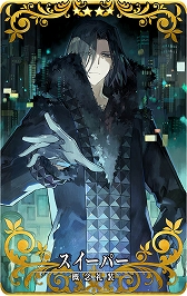 ���������꡼ No.009�Υ���ͥ������ / ��Fate/Grand Order Arcade�ס��饤�����֥ޥ꡼������ȥ�ͥåȡפ��������ԥå����å׾�������