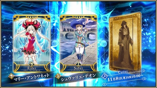 画像ギャラリー No.005のサムネイル画像 / 「FGO Arcade」,★4(SR)セイバー「シュヴァリエ・デオン」が本日実装