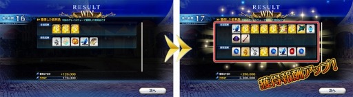 画像ギャラリー No.015のサムネイル画像 / 「FGO Arcade」,★4(SR)セイバー「シュヴァリエ・デオン」が本日実装