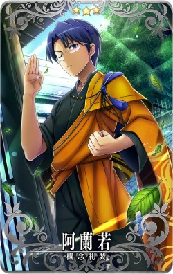 画像ギャラリー No.016のサムネイル画像 / 「FGO Arcade」,★4(SR)セイバー「シュヴァリエ・デオン」が本日実装