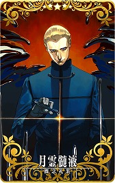 ���������꡼ No.009�Υ���ͥ������ / ��Fate/Grand Order Arcade�ס��ֽ��빦���̥�������Ⅱ���͡פ򿷵������������˹�碌���ԥå����å׾�����