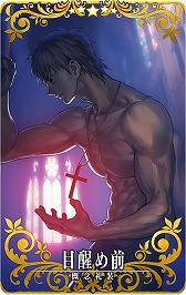 ���������꡼ No.010�Υ���ͥ������ / ��Fate/Grand Order Arcade�ס��ֽ��빦���̥�������Ⅱ���͡פ򿷵������������˹�碌���ԥå����å׾�����