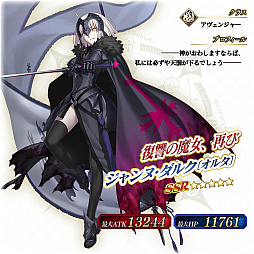 ���������꡼ No.002�Υ���ͥ������ / ��Fate/Grand Order Arcade�ס�����줬�и�����ȡ�����ð��� ��εɴǯ���� ����쥢��ɤ�11��29���˳���