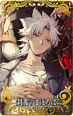 ���������꡼ No.021�Υ���ͥ������ / ��Fate/Grand Order Arcade�ס�����줬�и�����ȡ�����ð��� ��εɴǯ���� ����쥢��ɤ�11��29���˳���