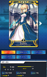 ���������꡼ No.023�Υ���ͥ������ / ��Fate/Grand Order Arcade�ס�����줬�и�����ȡ�����ð��� ��εɴǯ���� ����쥢��ɤ�11��29���˳���