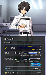 ���������꡼ No.024�Υ���ͥ������ / ��Fate/Grand Order Arcade�ס�����줬�и�����ȡ�����ð��� ��εɴǯ���� ����쥢��ɤ�11��29���˳���