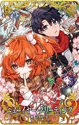 ���������꡼ No.006�Υ���ͥ������ / ��Fate/Grand Order Arcade�פˡ֡�5(SSR)���Ķ��(�С���������)�פ��о졣�ԥå����å׾����򳫺�