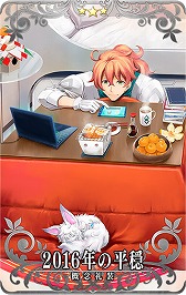 ���������꡼ No.007�Υ���ͥ������ / ��Fate/Grand Order Arcade�פˡ֡�5(SSR)���Ķ��(�С���������)�פ��о졣�ԥå����å׾����򳫺�