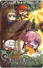 ���������꡼ No.008�Υ���ͥ������ / ��Fate/Grand Order Arcade�פˡ֡�5(SSR)���Ķ��(�С���������)�פ��о졣�ԥå����å׾����򳫺�