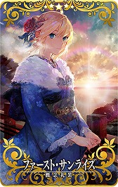 ���������꡼ No.011�Υ���ͥ������ / ��Fate/Grand Order Arcade�פˡ֡�5(SSR)���Ķ��(�С���������)�פ��о졣�ԥå����å׾����򳫺�