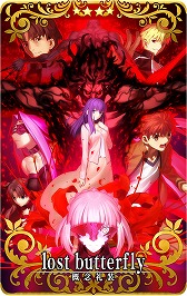 ���������꡼ No.003�Υ���ͥ������ / ��FGO Arcade�ס��ַ���ǡ�Fate/stay night [Heaven's Feel]�� Ⅱ.lost butterfly ������ǰ�����ڡ���פ򳫺�