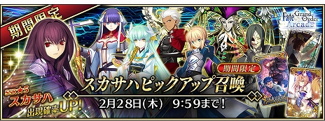 ꡼ No.010 | Fate/Grand Order Arcadeפˡ֥ϡʥ󥵡ˡפͽΡ֥ʡפȡּƸҡפ3DCG