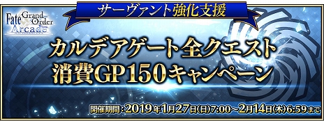 Fate/Grand Order Arcadeפˡ֥ϡʥ󥵡ˡפͽΡ֥ʡפȡּƸҡפ3DCG