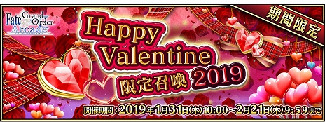 ꡼ No.016 | Fate/Grand Order Arcadeפˡ֥ϡʥ󥵡ˡפͽΡ֥ʡפȡּƸҡפ3DCG