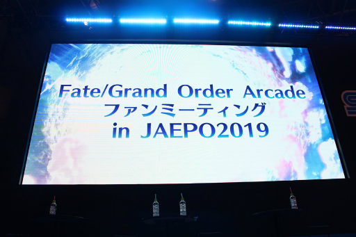 画像集 No.001のサムネイル画像 / ［JAEPO2019］「Fate/Grand Order Arcade ファンミーティング in JAEPO2019」をレポート。当日実装された「スカサハ」などが発表