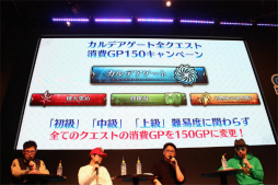 画像集 No.008のサムネイル画像 / ［JAEPO2019］「Fate/Grand Order Arcade ファンミーティング in JAEPO2019」をレポート。当日実装された「スカサハ」などが発表