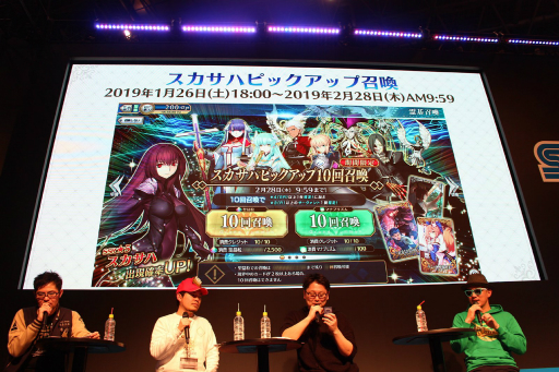 画像集 No.017のサムネイル画像 / ［JAEPO2019］「Fate/Grand Order Arcade ファンミーティング in JAEPO2019」をレポート。当日実装された「スカサハ」などが発表