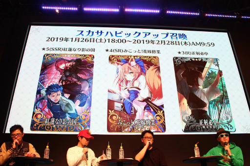 画像集 No.018のサムネイル画像 / ［JAEPO2019］「Fate/Grand Order Arcade ファンミーティング in JAEPO2019」をレポート。当日実装された「スカサハ」などが発表