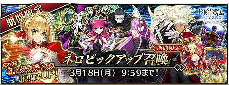 ���������꡼ No.006�Υ���ͥ������ / ��Fate/Grand Order Arcade�ס��֥ͥ������饦�ǥ������ʥ����С��ˡפ�2��14���˼����ء������С�����������ʤɤⳫ��ͽ��