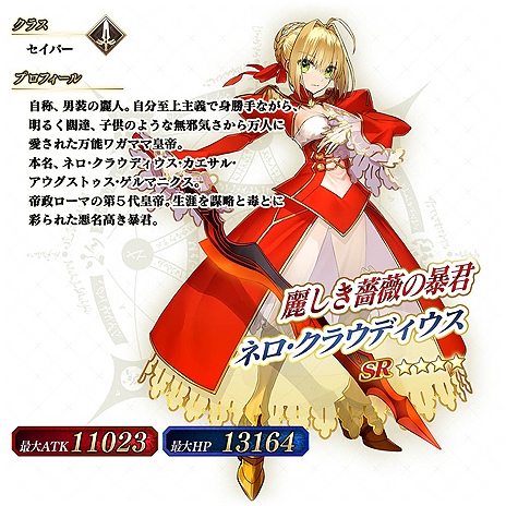 Fate/Grand Order Arcadeס֥ͥ饦ǥʥСˡפ214˼ءСʤɤⳫͽ