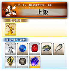 ���������꡼ No.023�Υ���ͥ������ / ��Fate/Grand Order Arcade�ס�2��28����SSR�֥��른��ʡפ��������ֱ��Ҥ��ԲСפ���館����������ڡ����»�