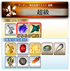 ���������꡼ No.025�Υ���ͥ������ / ��Fate/Grand Order Arcade�ס�2��28����SSR�֥��른��ʡפ��������ֱ��Ҥ��ԲСפ���館����������ڡ����»�